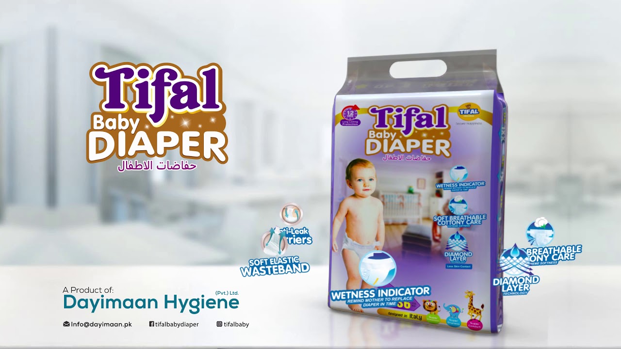 Pakistan's best diapers Tifal Baby Diapers a product of Dayimaan