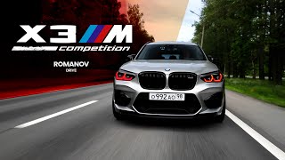 Download lagu BMW X3M Competition F97 | Кроссовер быстрее спорткаров