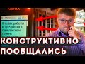 Конструктивный диалог юриста с коллектором. Как не платить кредит