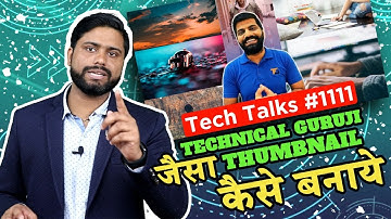 How to make a thumbnail like Technical Guruji that too from a simple mobile || How to Make Tech T...