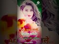 Lk meena dhanawat  song