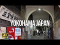 YOKOHAMA JAPAN 4K ASMR Walking Tour The Ghostly Ruins Of Kokudo Station Okinawa Town 4K HDR YOKOHAMA JAPAN 4K ASMR Walking Tour The Ghostly Ruins Of Kokudo Station Okinawa Town 4K HDR
