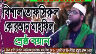      Baki Billah Waz919153780032
