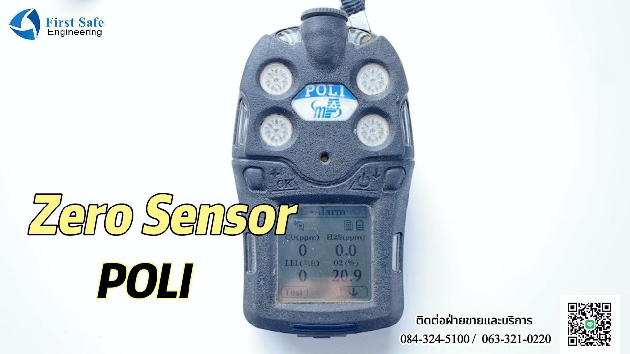 วิธีการ Zero Sensor เครื่องวัดแก๊สรุ่น POLI - YouTube