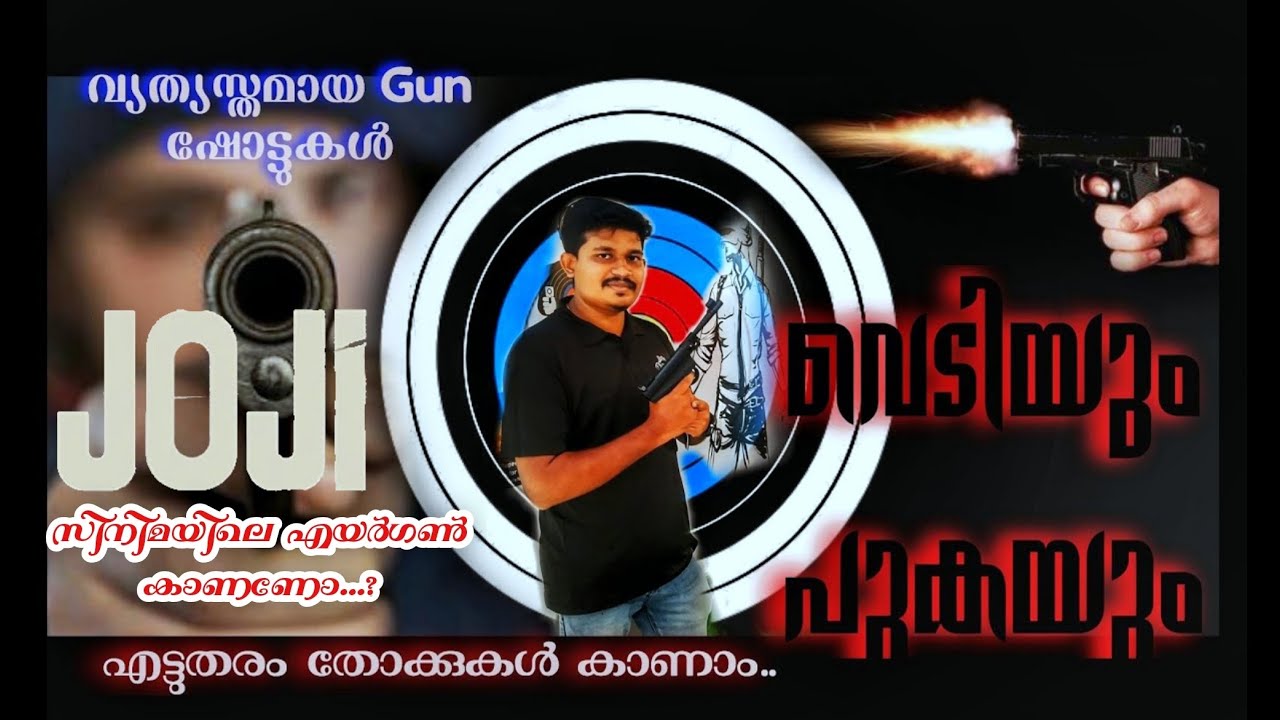വെടിയും പുകയും @ Mall Of Travancore തിരുവനന്തപുരം 🔥| Shooting zone TravancoreMall Thiruvananthapuram