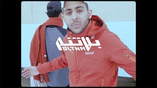 Video thumbnail of "Shabjdeed - NKD GLG (Prod. Al Nather) شب جديد - نكد چلچ"