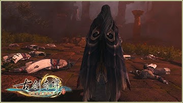 古剑奇谭三(Gujian3) [23] - The Massacre