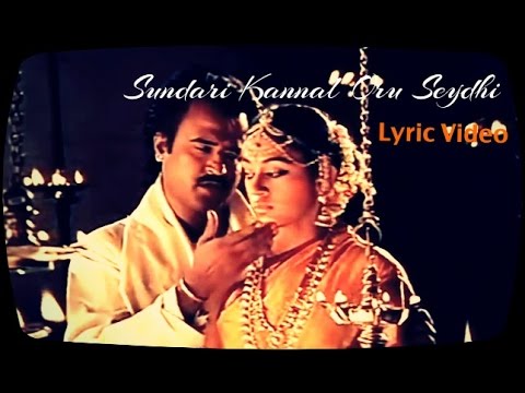 Sundari Kannaal Oru Seidhi Song Lyrics From Thalapathi