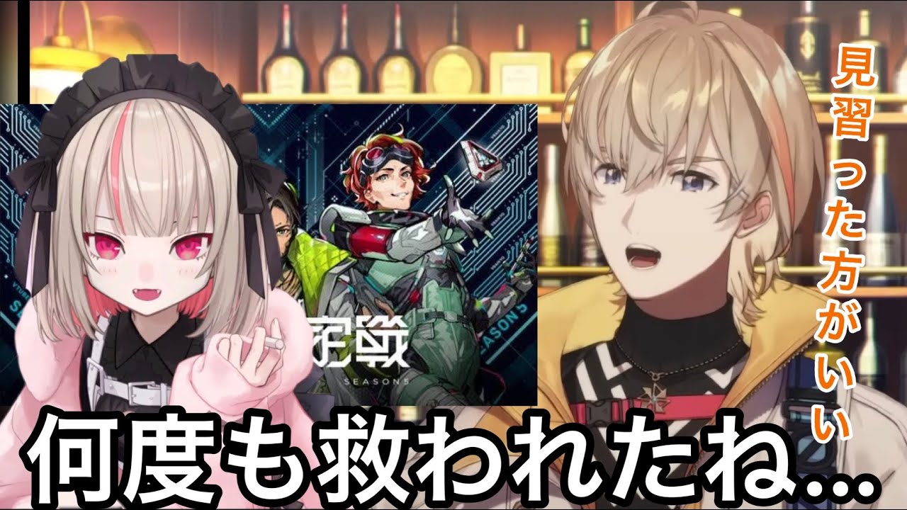 風楽奏斗がりりむ姫を尊敬するところと救われた部分【にじさんじ/切り抜き】V最協