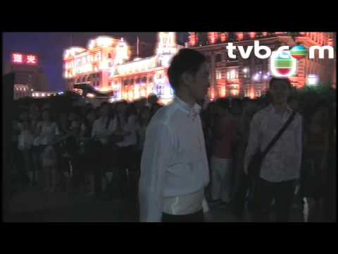 TVB 珠光寶氣 PA手記 獨家黎姿陳豪漫步上海外灘片段 (TVB Channel)