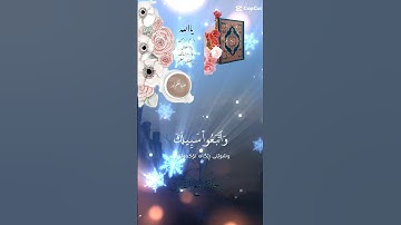 تلاوة خاشعة عطرة مباركة جميلة عذبة للشيخ خالد الجليل ماتيسر من سورة غافر