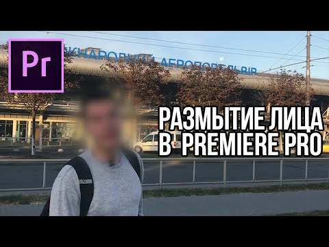 Замазать Лицо На Фото Андроид Замазать Лицо На Фото Андроид