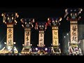 能登 石崎奉燈祭 大奉燈乱舞 夜の部 2024年 6 / 石川県七尾市石崎町6