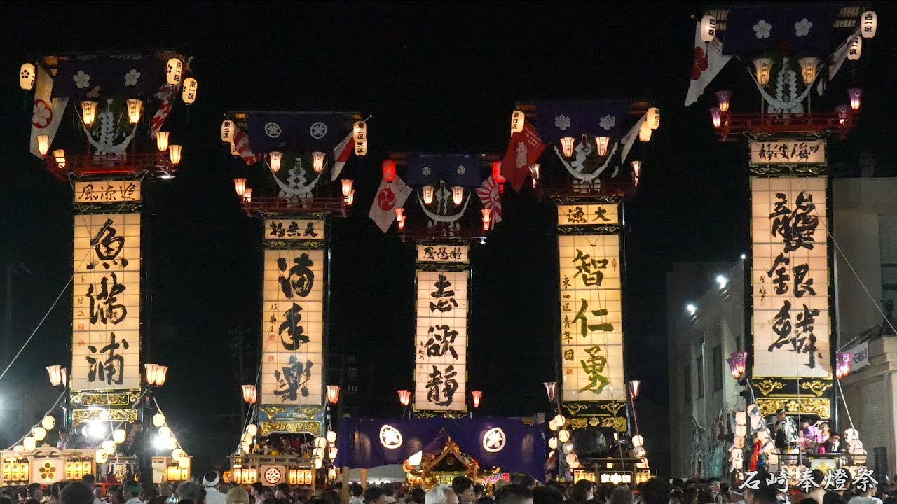能登 石崎奉燈祭 大奉燈乱舞 夜の部 2024年 ⑥ / 石川県七尾市石崎町⑥