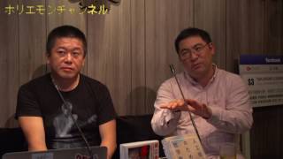 【三宅陽一郎×堀江貴文】ゲームAI編vol.6〜ゲームホリエモンチャンネル〜