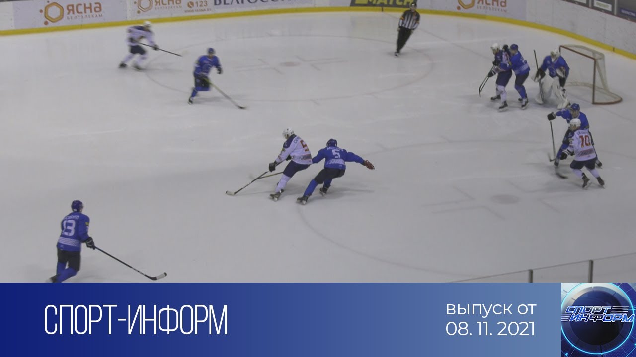 Спорт информ