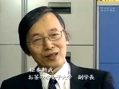女性科学者のパイオニアたち   　　（２）'私のえらんだ道'阿武喜美子 - 女性科学者のパイオニアたち   　　（２）'私のえらんだ道'阿武喜美子
