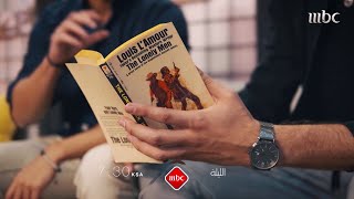 شباب  #MBCLivetsyle  يعودون الليلة بحلقة جديدة على  #MBC1  فكونوا على الموعد