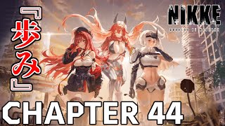 【 #NIKKE 】【#バロマ放送局】最新章見る！時間あったら視聴者参加型協同作戦の練習したいな【 #勝利の女神:NIKKE 】【 #メガニケ 】