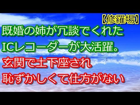 【復讐】(2/2)結婚式後トメ豹変。数日でテンプレ制覇するイビリ。 私「このババアは無理！」トメ「親に向かって何だ」私「まだ籍入れてねーよ！！！！！」