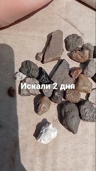 красивое камни - YouTube