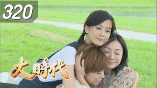 Great Times EP320 (Formosa TV Dramas)