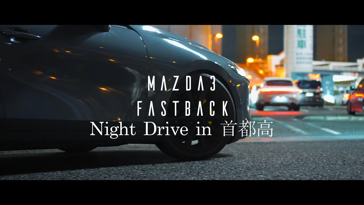 MAZDA3 TEIN STREET ADVANCE Z 車高調Short Film   Lit   YouTube