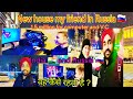 Visit to my Russian friend's house #russia_vlog #russian_life | कम्प्यूटर का शौकिन |