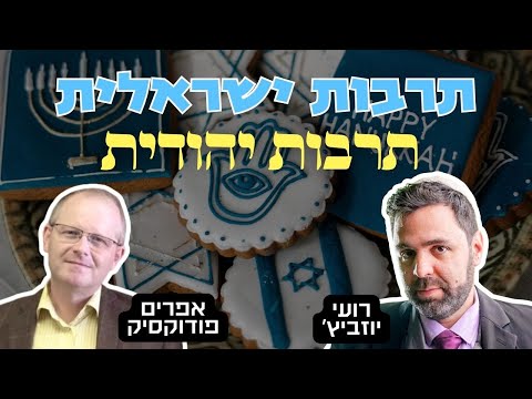 וִידֵאוֹ: מושג האישיות בפילוסופיה ובסוציולוגיה