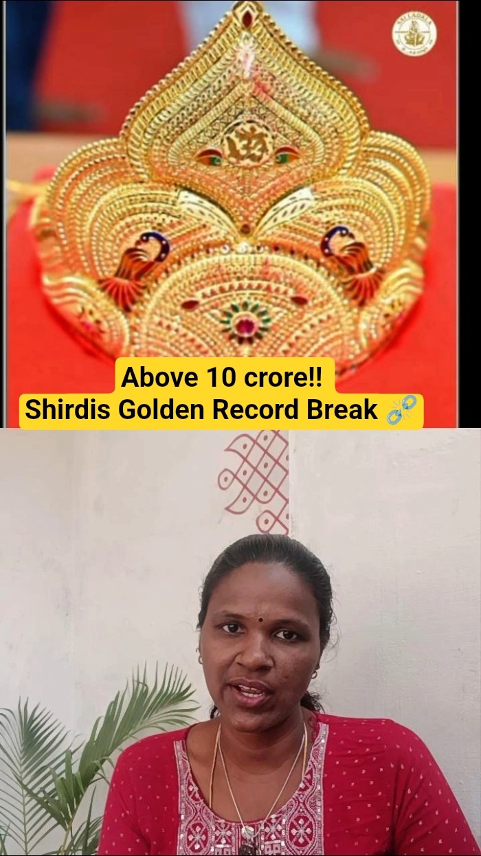 🙏🏼பக்தி மோஷன் வீடியோ - ShareChat