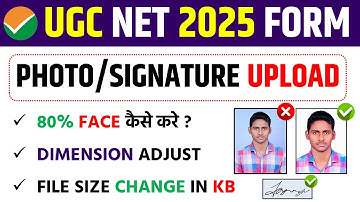UGC NET 2025 Photo/Signature Upload Problem Solved||How to Upload Photo & Signature in UGC NET 🤔