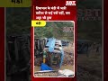 हिमाचल के मंडी में भारी बारिश से कई बसें बहीं, बस अड्डा भी डूबा| SBT News | Himachal News