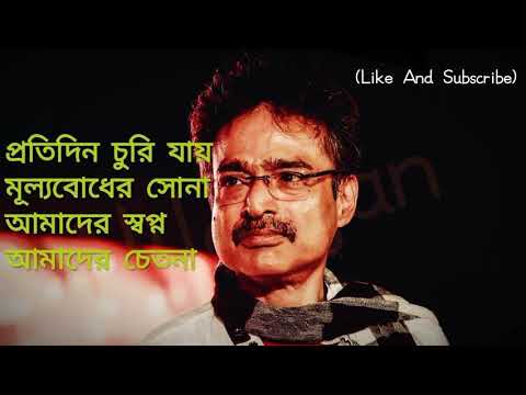              Nachiketa Full song