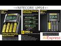 Зарядное устройство ⚡ NITECORE UMS4 для цилиндрических аккумуляторов IMR, Li-ion, LiFePO4, Ni-MH/CD