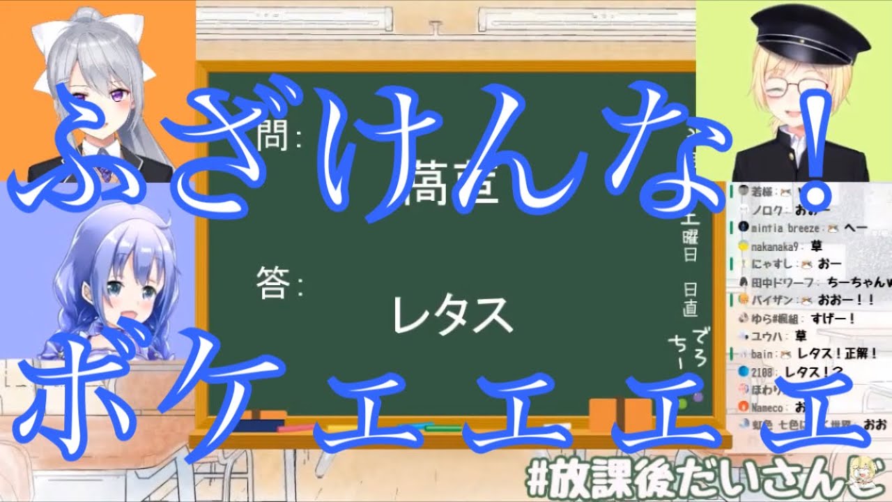 でろちー 殴り合いまとめ 勇気ちひろ 樋口楓 鈴谷アキ Youtube