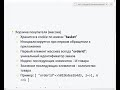 #3 PHP Уровень 2. Разработка web - сайтов и взаимодействие с MySQL