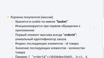 #3 PHP Уровень 2. Разработка web - сайтов и взаимодействие с MySQL