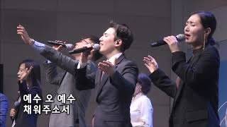 Video thumbnail of "지구촌교회 찬양 - 오 나의 자비로운 주여 황준호전도사 인도"