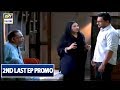 Watch Meri Guriya 2nd Last Ep Promo - ARY Digital Drama Online In Hd