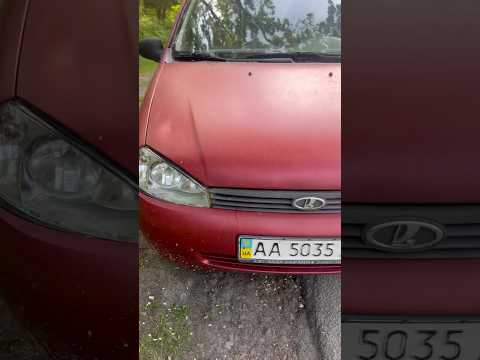 Тачку Купили за 4 Хвилини Лада Каліна 🔥🔥🔥 #automobile #motovlog #лето