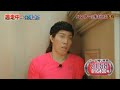 【逃走中】吉田沙保里が激怒。ハンターを襲う。