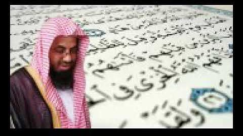 صفات المؤمنين المتقين من سورة المؤمنون للشيخ سعود الشريم