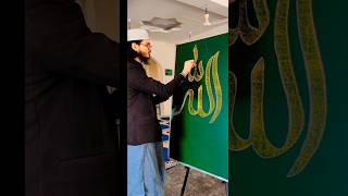 Allah ❤️ calligraphy tutorial | arabic drawing #art #arabiccalligraphy #youtube #shorts #trending