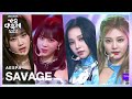 Aespa - Savage [2021 KBS 가요대축제] | KBS 211217 방송