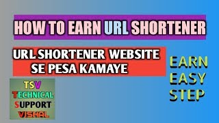 HOW TO EARN MONEY ONLINE ON URL SHORTENER IN HINDI(make money online in India) screenshot 5