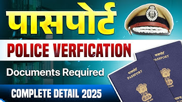 Passport Police Verification Full Process 2025 | Which Documents Does the Police Check?
