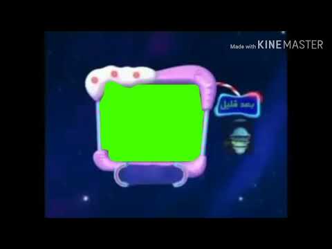 فاصل كوكب بون بون رمضان شاشة خضراء للتصميم 