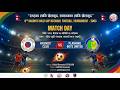 8TH BAGMATI GOLD CUP NATIONAL FOOTBALL TOURNMENT 2083 📡 📺 🛜PLANNING BOYZ UNITED 🆚 FRIENDS-CLUB🔥 💪