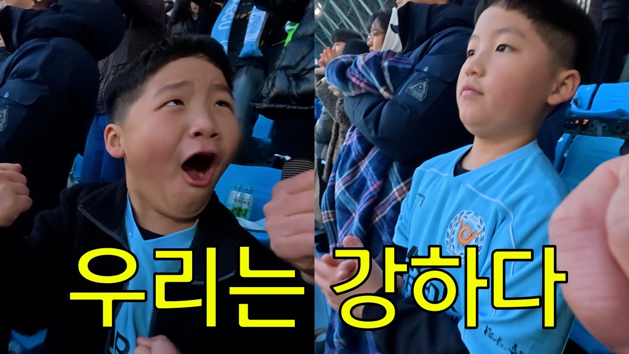 흥부자[대구직관브이로그] 대구 VS 전남 2번째 홈경기  에드가~~미쳤다  대구FC 강하다 강해   오직승리뿐 가즈아