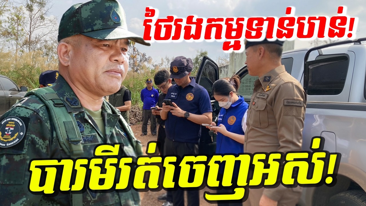 ថៃជួបគ្រោះ៥កន្លែងផ្ទួនៗ! ខុនដូក្លាយជាសមុទ្រភ្លើង ឡានប្រេងផ្ទុះកណ្ដាលក្រុង! បារមីរត់ចេញអស់!